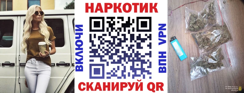Как найти наркотики Семёнов Бошки Шишки Альфа ПВП ГАШ Псилоцибиновые грибы COCAIN