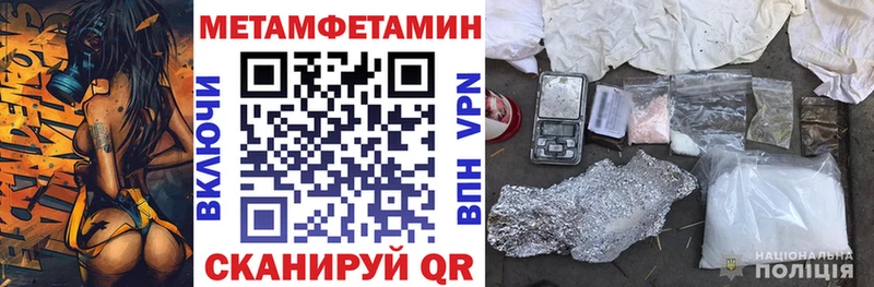 Amphetamine 98% купить наркотик Семёнов