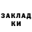 Амфетамин Розовый korsar2