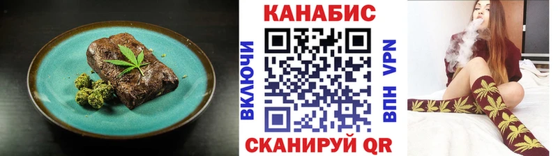 Cannafood конопля  Семёнов 