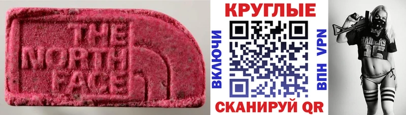 площадка формула Семёнов ЭКСТАЗИ 300 mg где купить наркоту