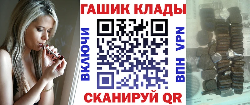 ГАШИШ убойный  МЕГА зеркало  Семёнов 