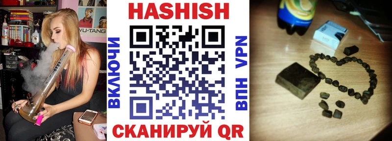 ГАШИШ hashish Семёнов