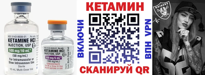 наркотики  Семёнов  КЕТАМИН VHQ 