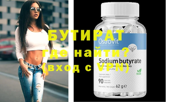 прущая мука Верея