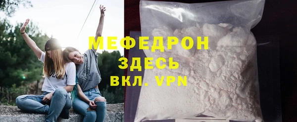 герыч Верхнеуральск