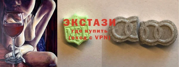 марки nbome Верхний Тагил