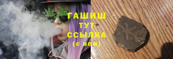 марки nbome Верхний Тагил