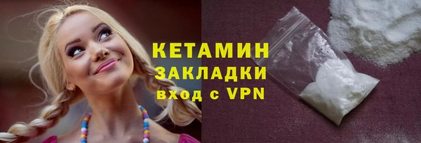 марки nbome Верхний Тагил