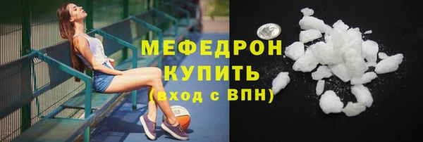 герыч Верхнеуральск