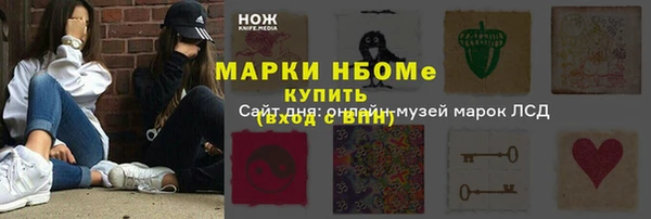 марки nbome Верхний Тагил