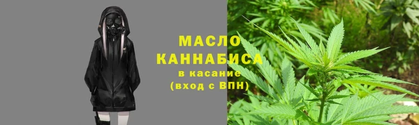 герыч Верхнеуральск
