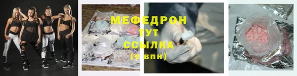герыч Верхнеуральск