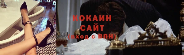 герыч Верхнеуральск