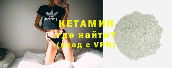 марки nbome Верхний Тагил