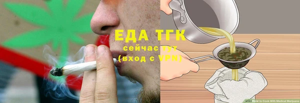 прущая мука Верея