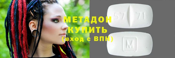 марки nbome Верхний Тагил