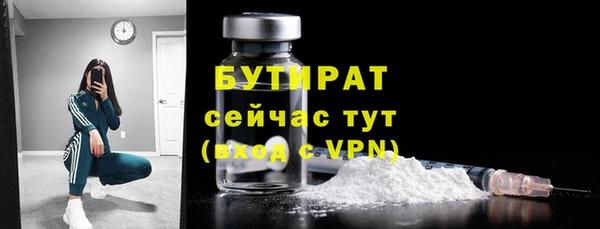 герыч Верхнеуральск