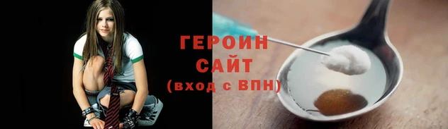 герыч Верхнеуральск
