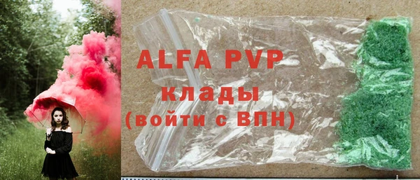 марки nbome Верхний Тагил