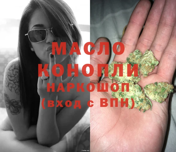 прущая мука Верея