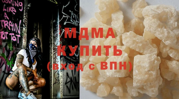марки nbome Верхний Тагил
