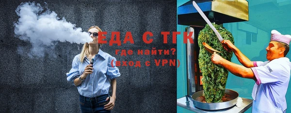 прущая мука Верея