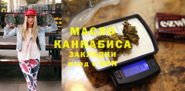 прущая мука Верея