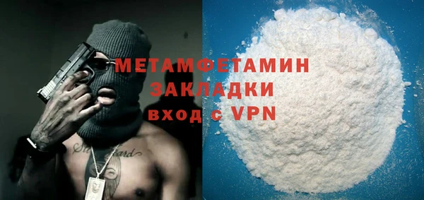 марки nbome Верхний Тагил