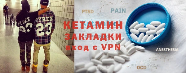 прущая мука Верея