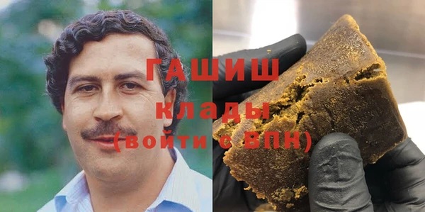 марки nbome Верхний Тагил