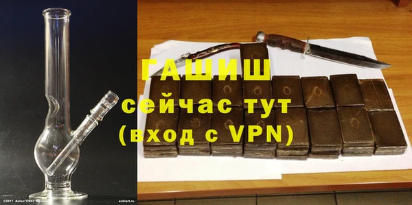 герыч Верхнеуральск