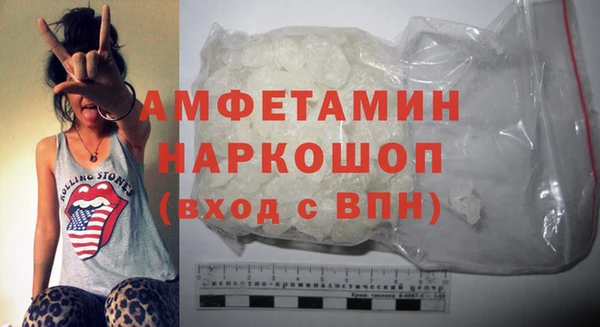 герыч Верхнеуральск