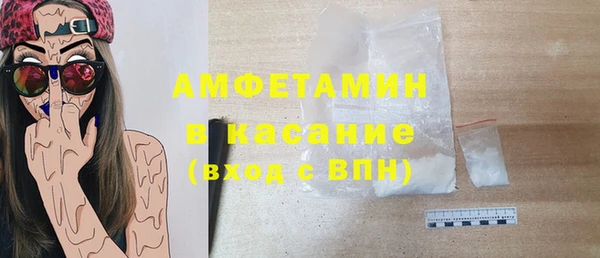 герыч Верхнеуральск