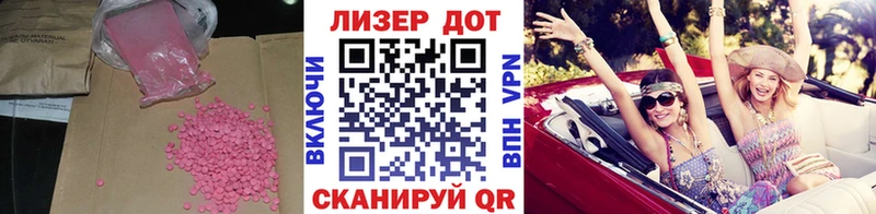 закладки  Семёнов  Лсд 25 экстази кислота 