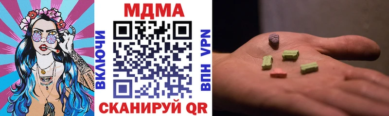 хочу наркоту  Семёнов  MDMA молли 