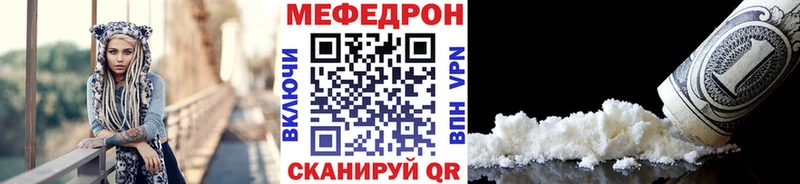 Мефедрон 4 MMC  Семёнов 