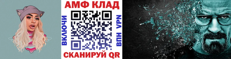 МЕТАМФЕТАМИН кристалл  мега tor  Семёнов  цена  