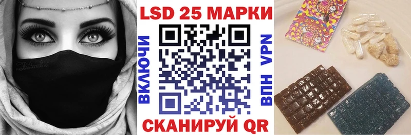Марки 25I-NBOMe 1500мкг  где купить наркотик  Семёнов 