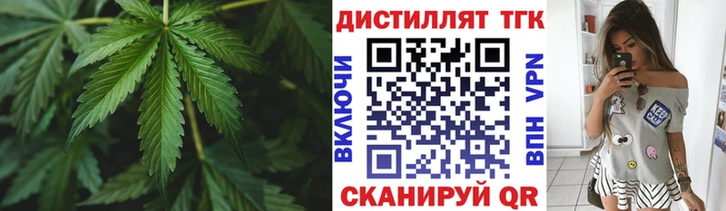 ТГК вейп  Семёнов 